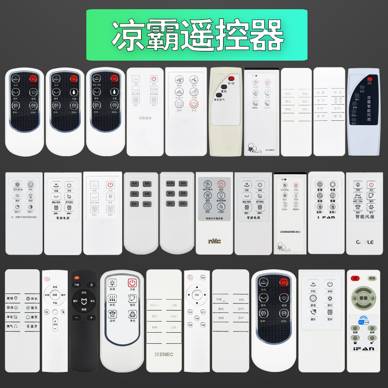 集多种功能于一身的雷士厨房凉霸，是你的厨房理想之选吗？