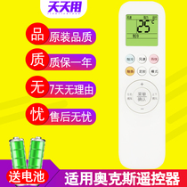 Suitable for AUX Air conditioner remote control YKR-T 011 KFR 36GW TYC2 3 35GW SFW 3