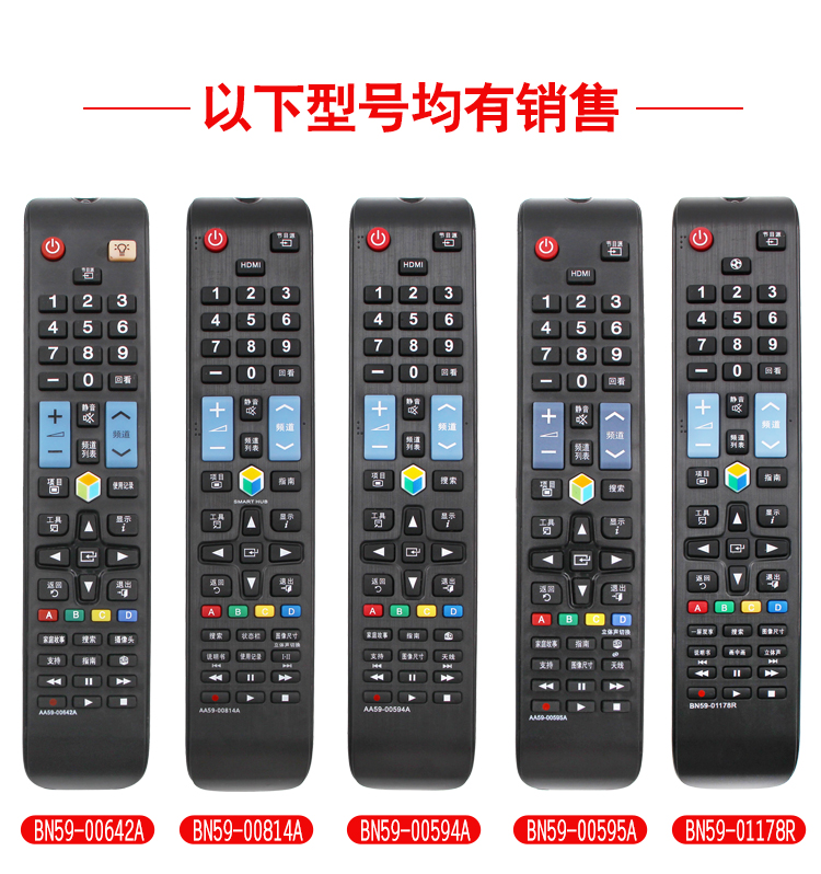tivi vsmart Bản gốc xác thực sử dụng hàng ngày Samsung LCD mạng thông minh TV điều khiển từ xa phổ quát AA59-00642A 01178R 00814A 00594A 00819A BN59-01259D - TV tivi casper 65 inch