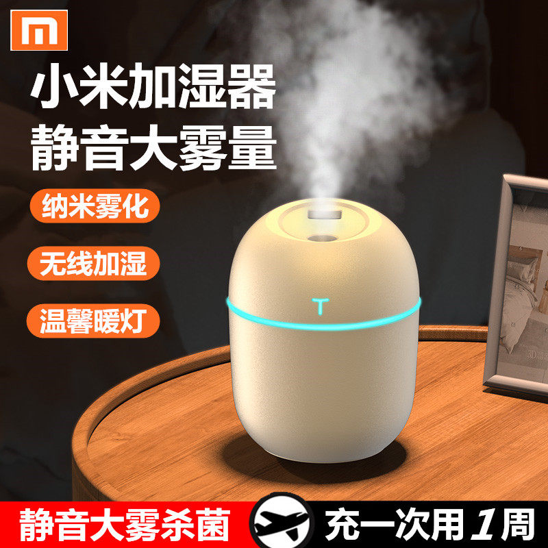 Humidifiers Home mute Bedrooms Small office Desktop Dormitory Students Portable Cute Fragrant Lavender Spray