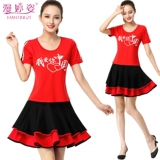 Летний комплект, танцующая спортивная мини-юбка, короткий рукав