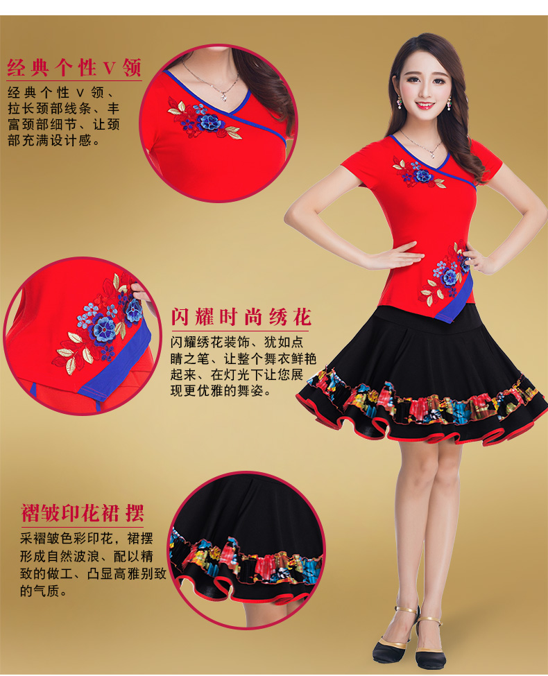 Đầm dự tiệc vuông 2018 mới diện modal hè ngắn tay ngắn tay Yang Liping dance dance quần nữ mùa thu - Khiêu vũ / Thể dục nhịp điệu / Thể dục dụng cụ trang phục khiêu vũ thể thao