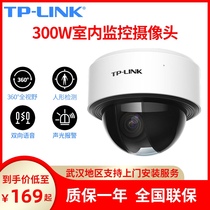 360 degree panoramic camera WiFi monitoring Mobile phone wireless network Remote villa indoor HD POE power supply