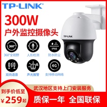 360 degree panoramic camera WiFi monitoring Mobile phone wireless network Remote villa outdoor HD POE power supply