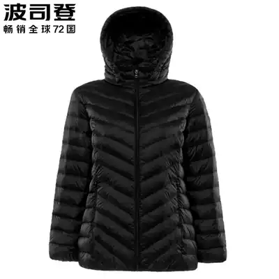 Bosideng light down jacket female loose middle-aged and elderly mothers can take off the hat explosion anti-season clearance