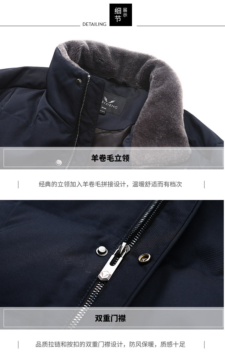 Blouson homme BOSIDENG    - Ref 3120942 Image 44