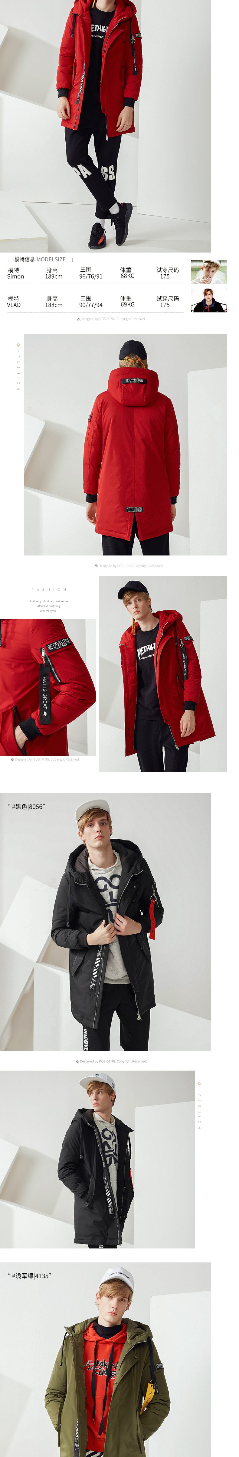 Blouson homme BOSIDENG    - Ref 3121611 Image 28