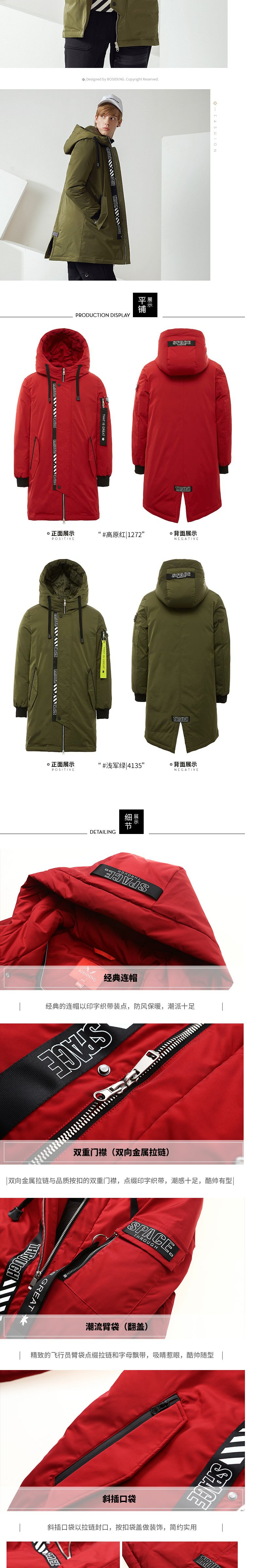 Blouson homme BOSIDENG    - Ref 3121611 Image 29