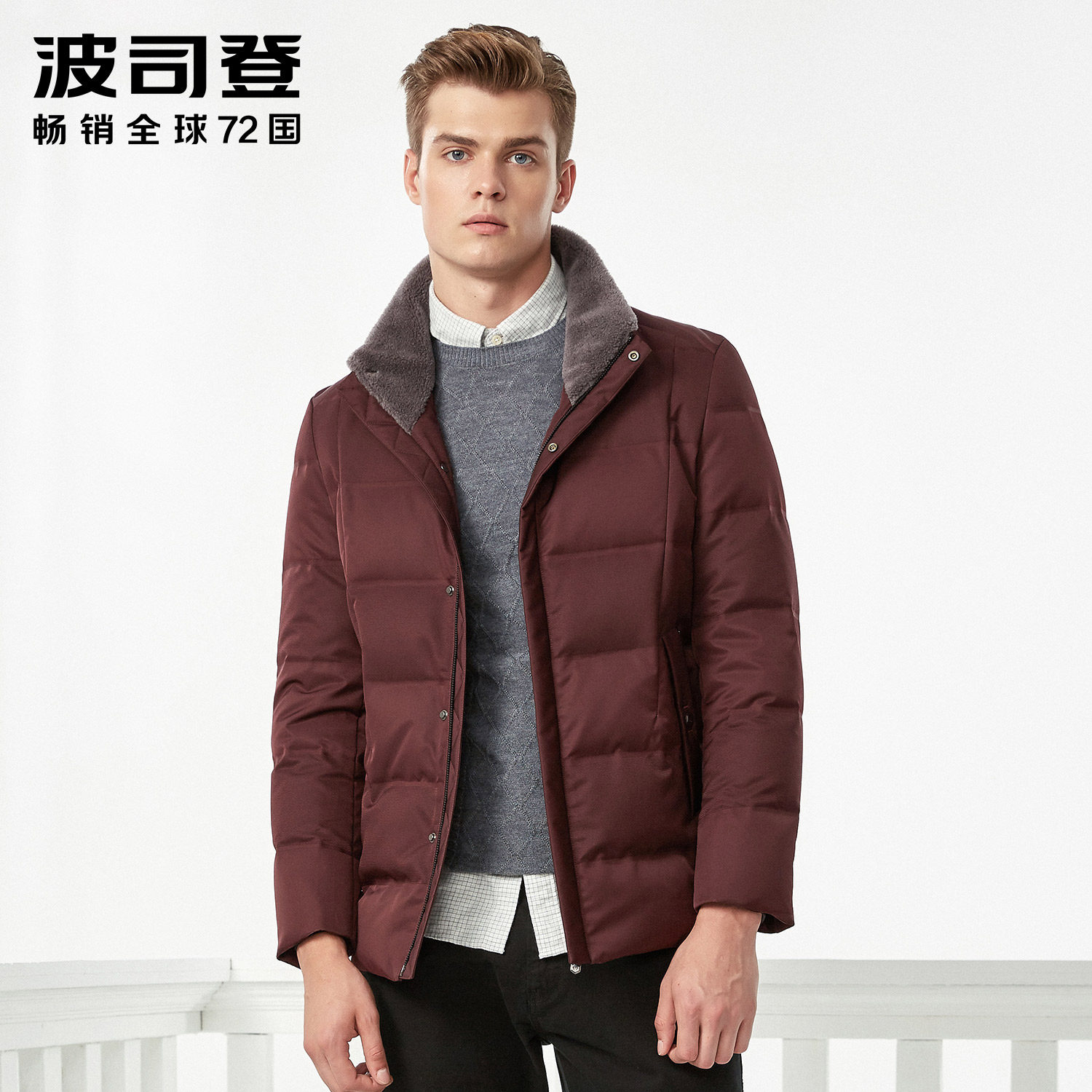 Blouson homme BOSIDENG    - Ref 3120942 Image 5
