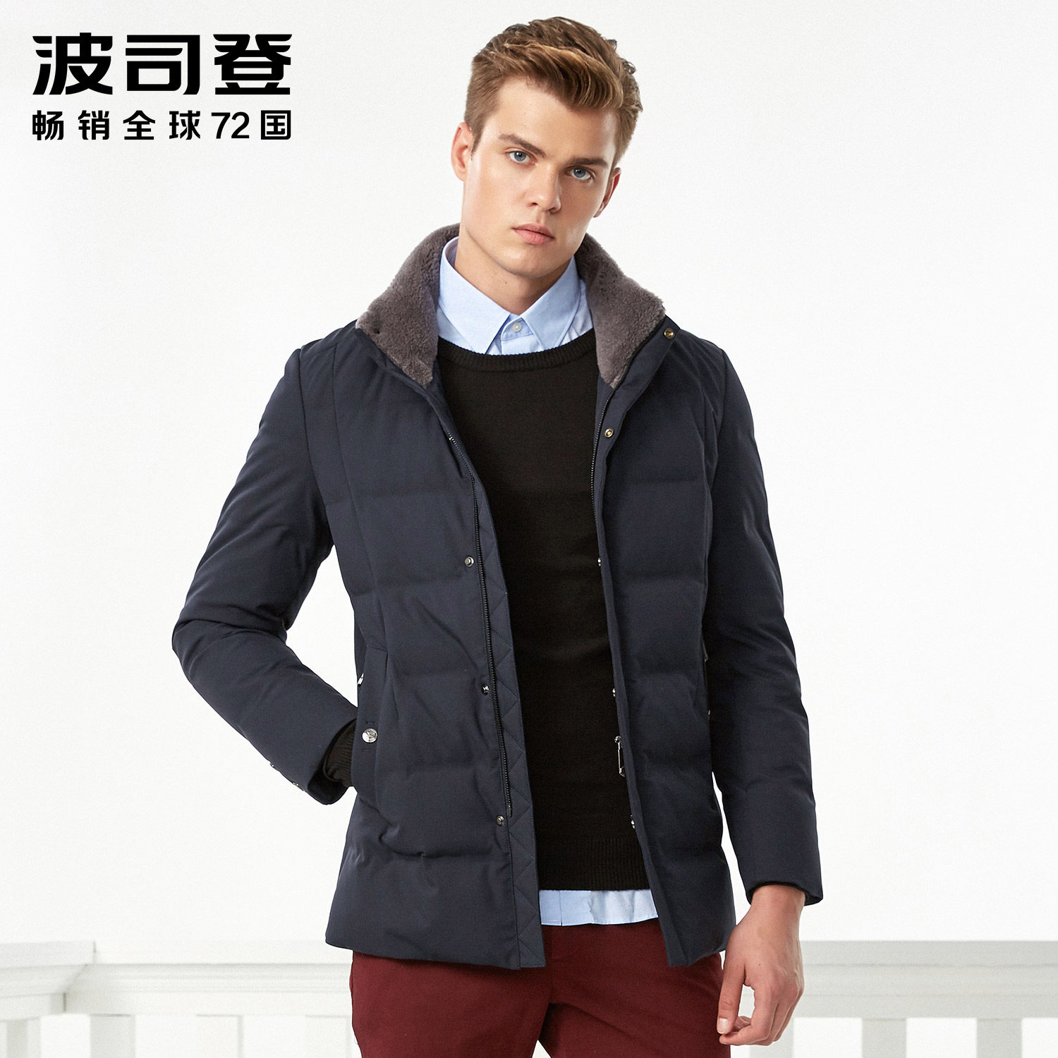 Blouson homme BOSIDENG    - Ref 3120942 Image 1