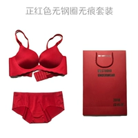 Big Red SpongeBob No Brass Bra Set Không có gì Tập hợp Đồ lót mỏng Ngực nhỏ Món quà dày đã kết hôn triumph đồ lót