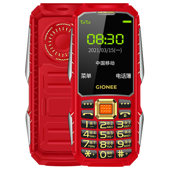 4G full netcom Gionee A9 genuine elderly mobile phone super long standby elderly machine large screen large characters big voice telecom version outdoor three-proof special smart phone backup elderly mobile phone elderly machine