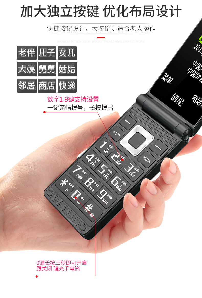 Chuangxing (điện thoại di động) Ông già F1 lật điện thoại di động xác thực ông già điện thoại di động lớn tiếng lớn màn hình lớn máy cũ chờ lâu nam và nữ mẫu điện thoại cũ điện thoại di động sinh viên điện thoại di động