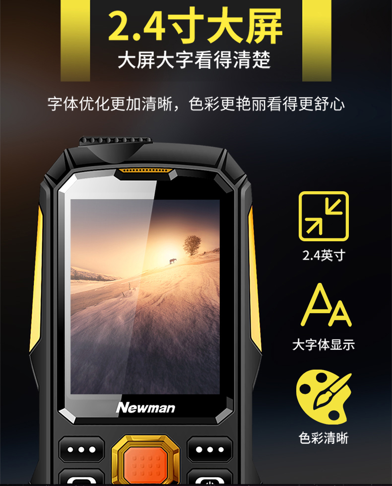 Newman S9 quân ba cho tuổi già hoàn toàn do con người máy di động Unicom Telecom Netcom nhân vật ồn ào lớn kẹo màn hình máy thanh tùng chức năng chính người già điện thoại Tianyi dài chờ chính hãng - Điện thoại di động giá điện thoại nokia