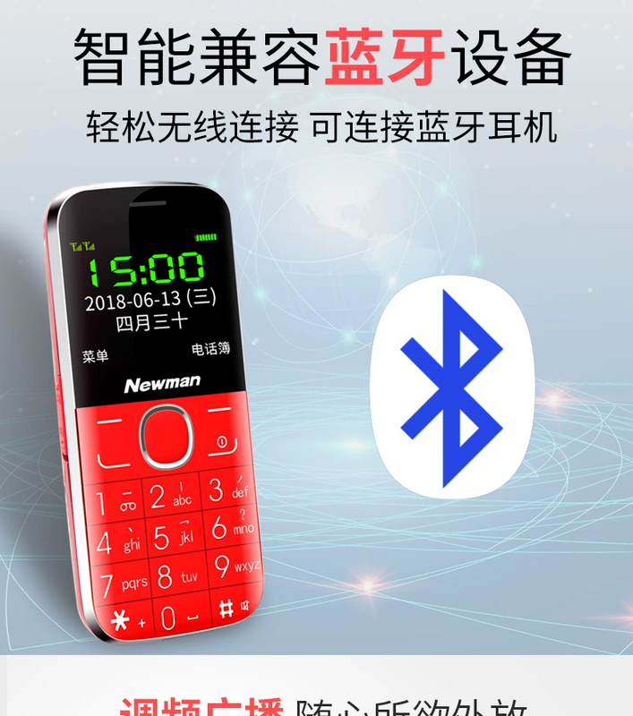 Newman M6 chính hãng viễn thông di động phiên bản Tianyi nút thẳng người đàn ông và phụ nữ cũ điện thoại di động màn hình lớn lớn từ loud dài chờ ông già quân sự ba chống trẻ em sinh viên mini standby máy giá điện thoại redmi
