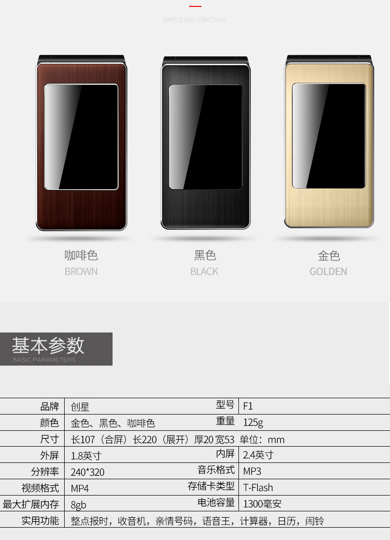 Chuangxing (điện thoại di động) Ông già F1 lật điện thoại di động xác thực ông già điện thoại di động lớn tiếng lớn màn hình lớn máy cũ chờ lâu nam và nữ mẫu điện thoại cũ điện thoại di động sinh viên điện thoại di động