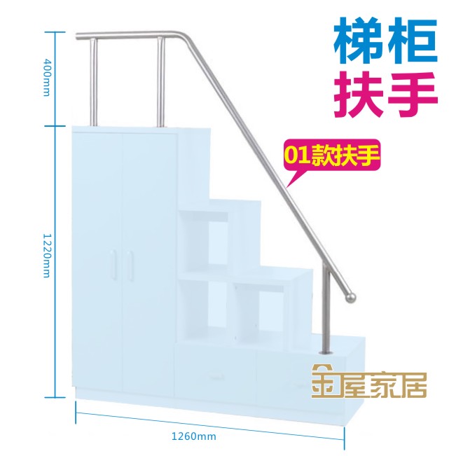 Children's Bed Terraces Custom Armrests Upper Bunk Bed Five Gold Accessories Connecting Pieces Primary-secondary bed Stair Cabinet Safety Guardrails