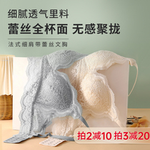 NB2134 French lingerie womens summer thin breasts gather on top to sexy thin shoulder strap lace triangle cup breathable