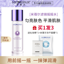 Mibel filter shake water anti-aged skin rejuvenation Firming Essence Water moisturizing makeup Toner repair Essence Water