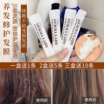 Korean dermalady Luo hair mask repair dry Fei Luo Fei Luo conditioner women smooth and smooth
