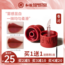 And makeup and girl seal matte lip mud niche brand parity lipstick students dont fade dont fade show White