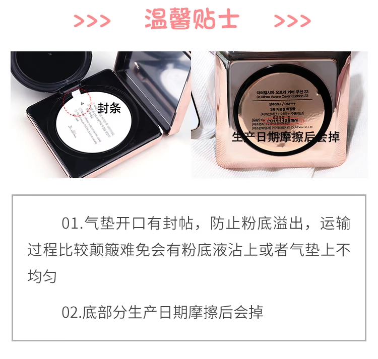Hàn Quốc Ai bác sĩ cherry cherry cushion bb cream water light cc air cushion Foundation che khuyết điểm dưỡng ẩm lưới đỏ sinh viên đặc biệt cô gái