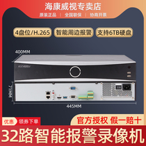 Hikvision Intelligent Brain NVR perimeter alarm video recorder 32-channel monitor host iDS-7932NX-K4 FA
