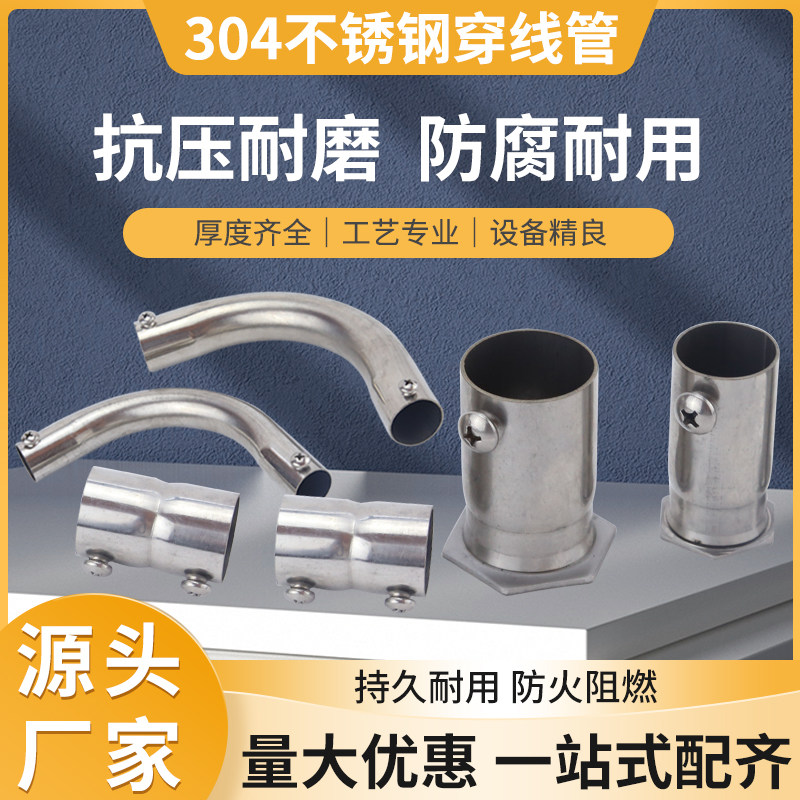 304 stainless steel direct buckle cup comb mother inner wire box connected kbg accessories pipe fittings worn galvanized steel pipe