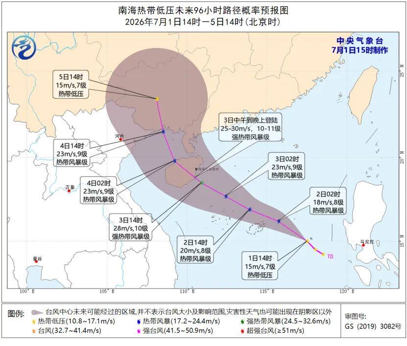 今年首个登陆我国的台风，要来了！对泉州有影响？