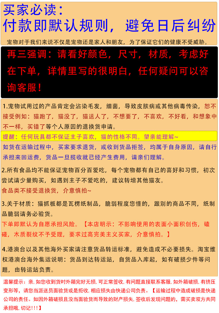 Инструкции для возврата.jpg