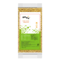 Shanxi rice fat millet specialty farm self-growing small yellow rice rice oil moon rice baby food yellow millet