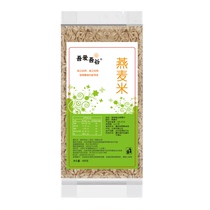 Oatmeal rice new goods 400g Oatmeal oil wheat bird wheat oatmeal kernel farmers produce full 36 whole grains