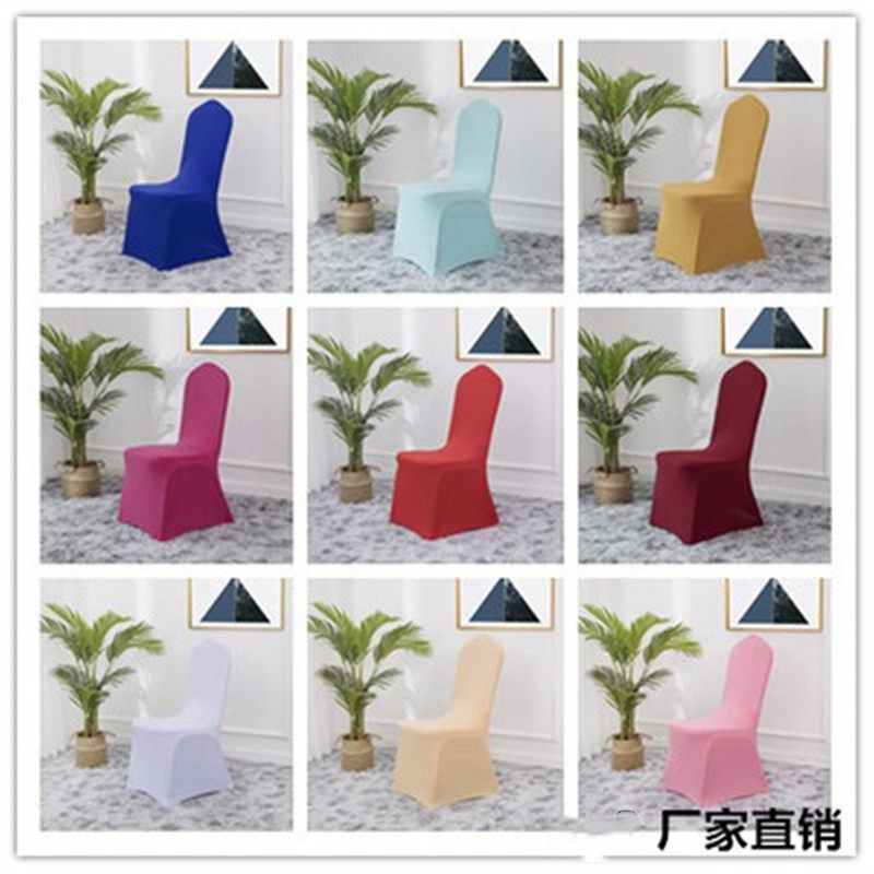 Simple elastic chair cover dining chair cushion one-piece hotel dining room banquet wedding universal seat foot cushion protection custom