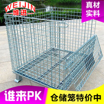 Weijin storage cage hand push transport cage logistics trolley foldable iron mesh cage butterfly cage metal iron frame turnover basket