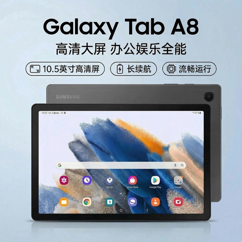 Samsung Galaxy Tab A8 Tablet X200/X205C Large Screen 10.5inch Learning Samsung Galaxy Tab A8 Tablet X200/X205C Large Screen 10.5inch Learning