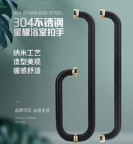 Sand black 304 thick stainless steel shower room sliding door handle bathroom dumb black glass door sliding door handle L type