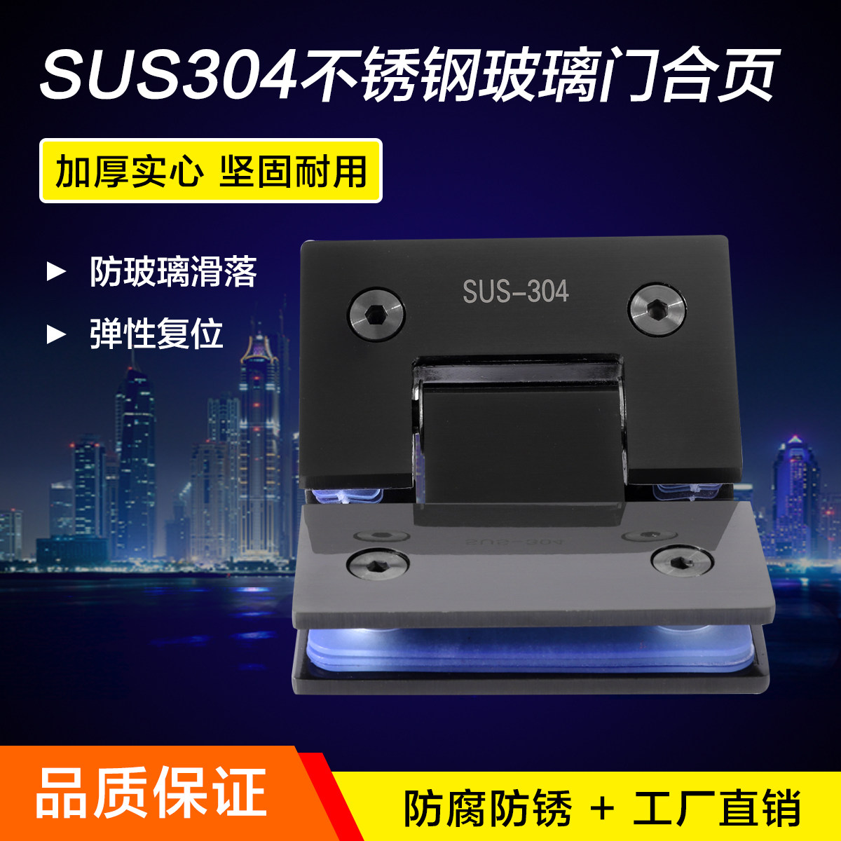 BLACK TITANIUM WIRE DRAWING BATHROOM CLIP SHOWER ROOM GLASS DOOR HINGE HINGE WITHOUT FRAME GLASS DOOR CLIP 135 DEGREES 304 STAINLESS STEEL