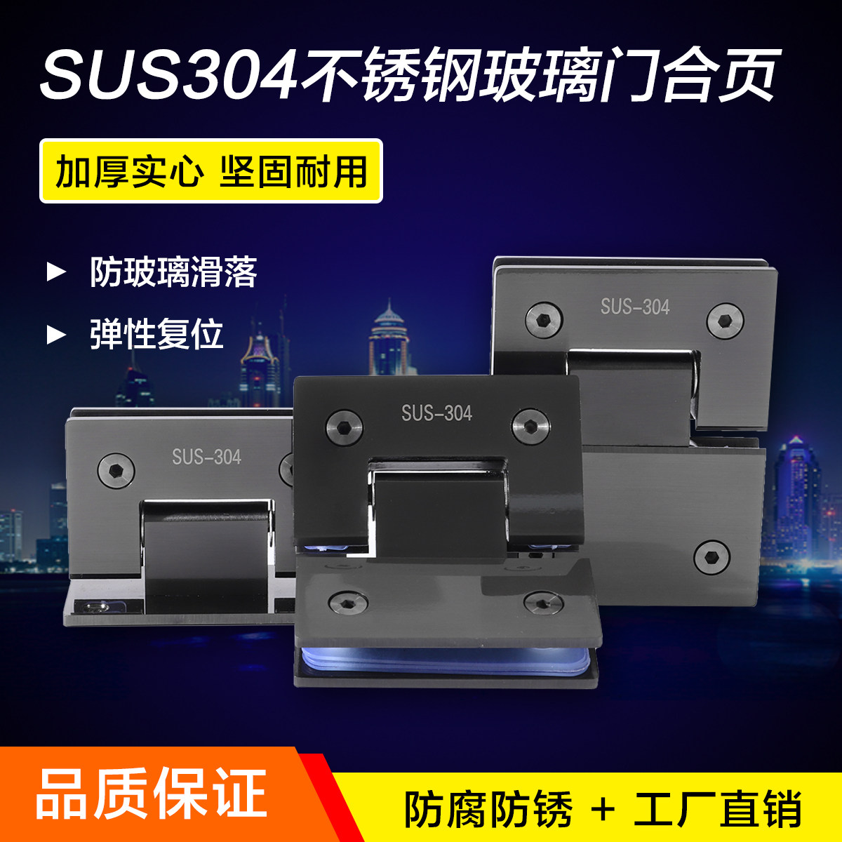 Black titanium brushed bathroom clamp shower room glass door hinge hinge frameless glass door clamp 90 degrees 304 stainless steel