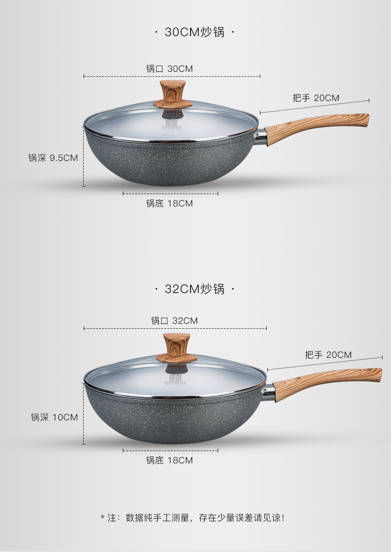 《中餐厅》同款 三禾 麦饭石不粘炒锅 24cm 燃电通用 图9