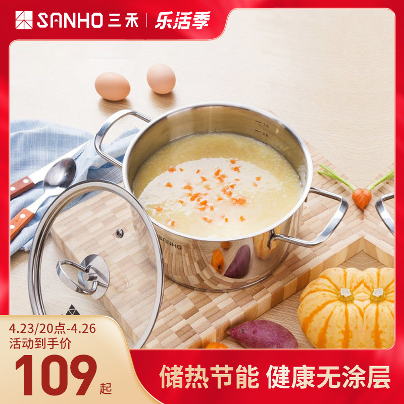 Sanhe soup cooker stainless steel 304 household thickness three layers of compound gas electromagnetic furnace general cooker 20 22 24cm