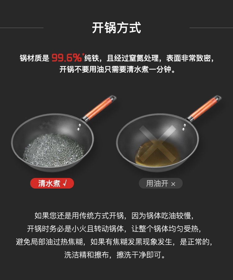 三禾极铁炒锅 燃气灶专用 湖南卫视《中餐厅》合作锅具品牌 图1