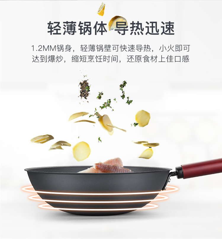 三禾极铁炒锅 燃气灶专用 湖南卫视《中餐厅》合作锅具品牌 图7