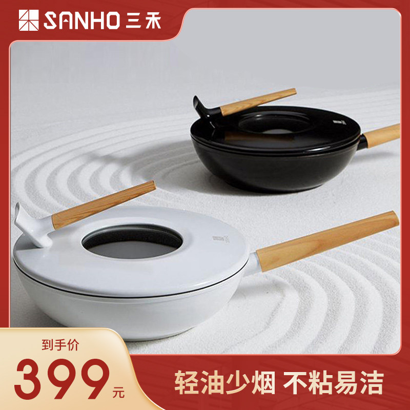 Lin Yilang recommends Sanhe pot official flagship pan non-stick pan wok household gas stove Universal