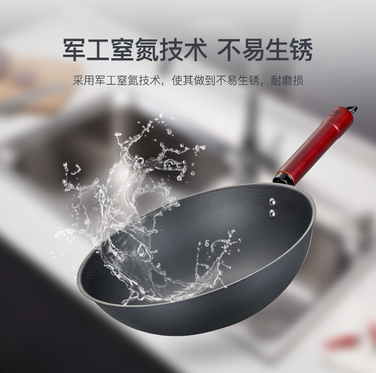 三禾极铁炒锅 燃气灶专用 湖南卫视《中餐厅》合作锅具品牌 图4