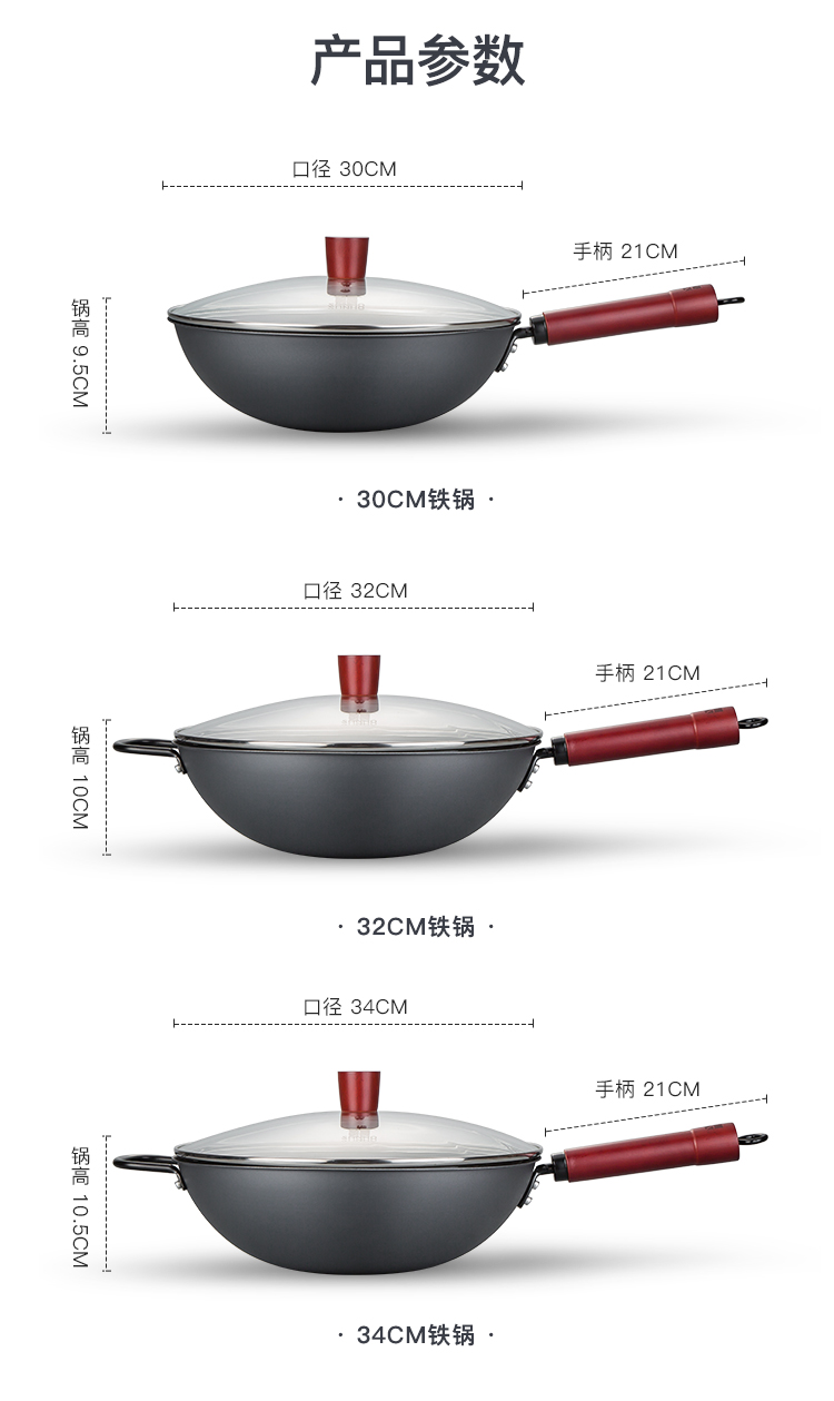 三禾极铁炒锅 燃气灶专用 湖南卫视《中餐厅》合作锅具品牌 图13