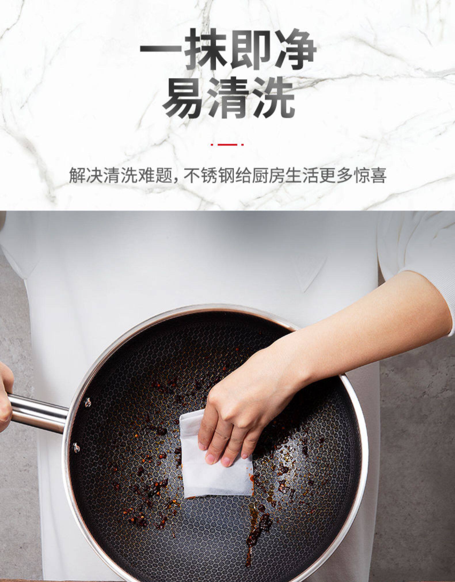 《中餐厅》同款 三禾 304不锈钢 蜂窝无涂层炒锅 30cm 图13