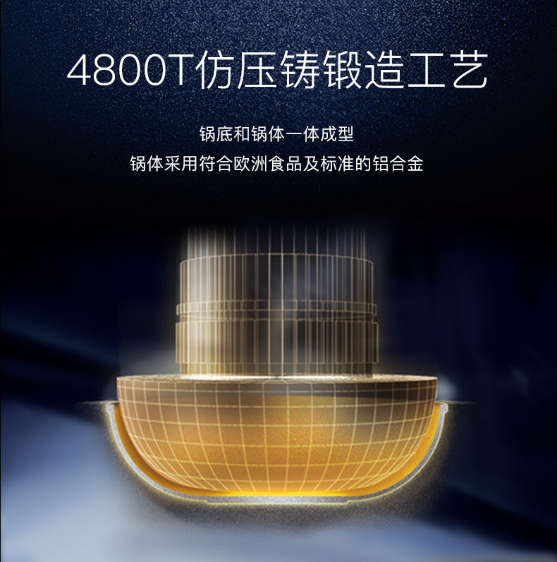 《中餐厅》同款 三禾 麦饭石不粘炒锅 24cm 燃电通用 图5
