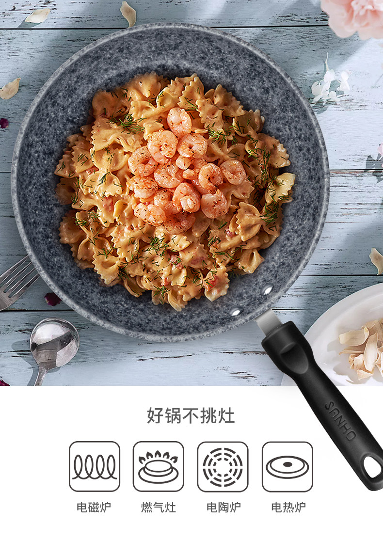 湖南卫视《中餐厅》推荐 三禾 麦饭石不粘平底锅 直径28cm 图2