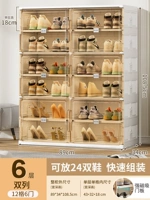 2 ряда [двойные двери] 6 этажей и 12 отделений (6 дверей) вмещают 24 пары обуви.