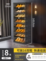 Черная 1 колонка 8 слоев и 8 сетей (4 двери) можно размещать с 16 пар обуви